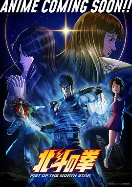 大主宰漫画 牧尘 封面